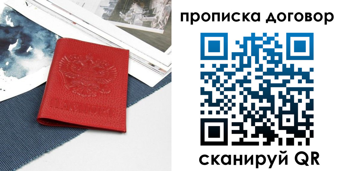 регистрация для дет. сада в Слободской