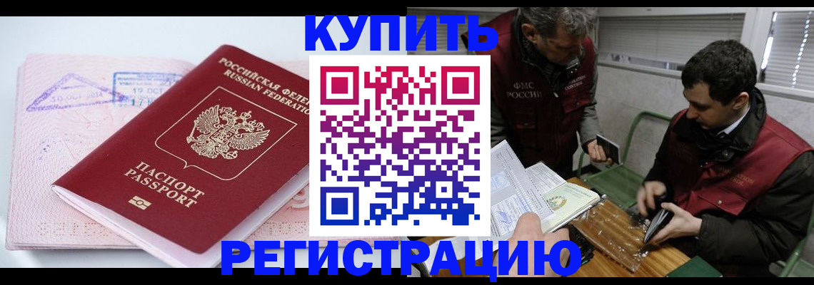 регистрация для школы в Слободской