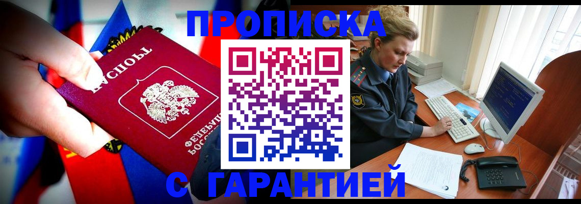 регистрация для дет. сада в Слободской